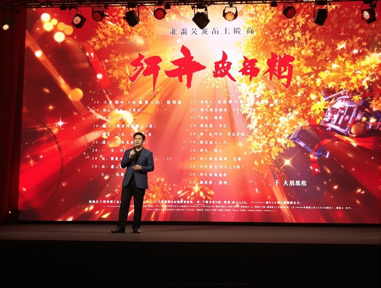 在线影视2026年片单发布,12部精品力作即将与观众见面